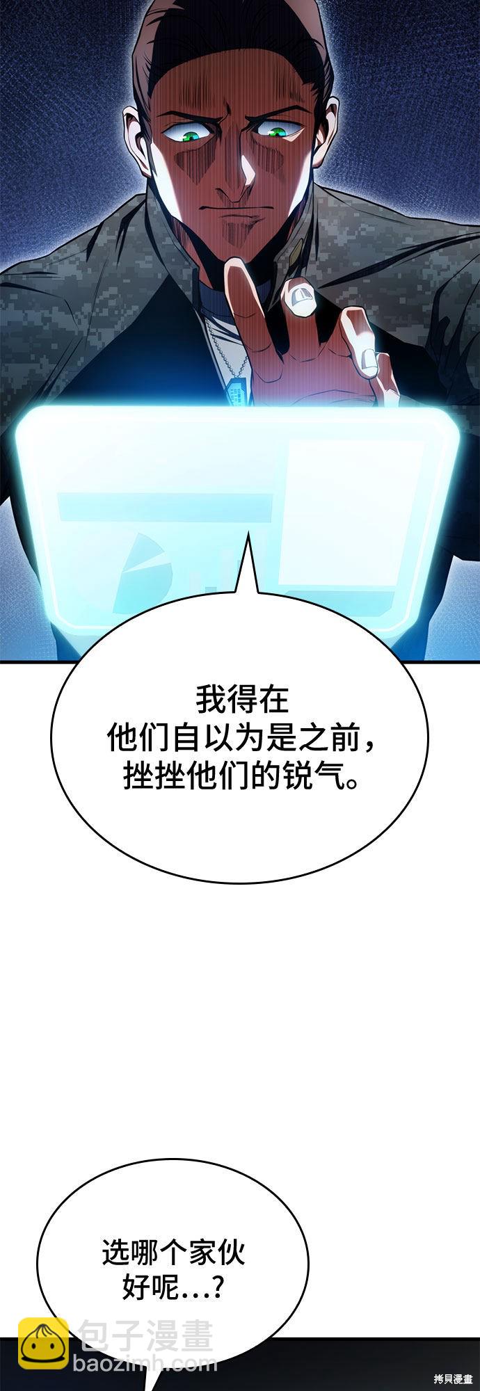第20话12