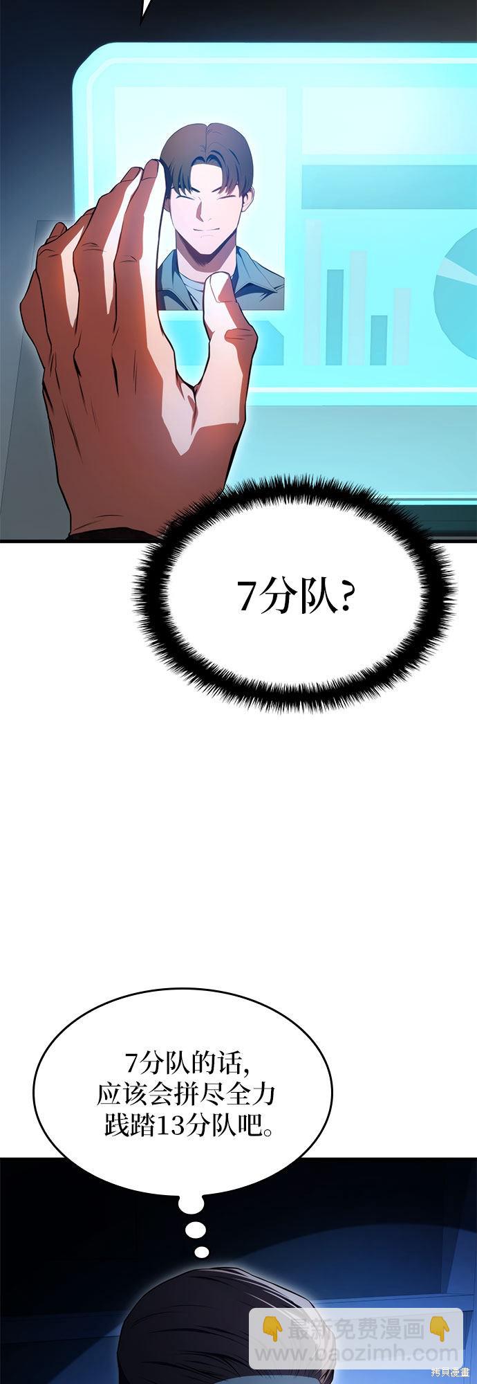 第20话13