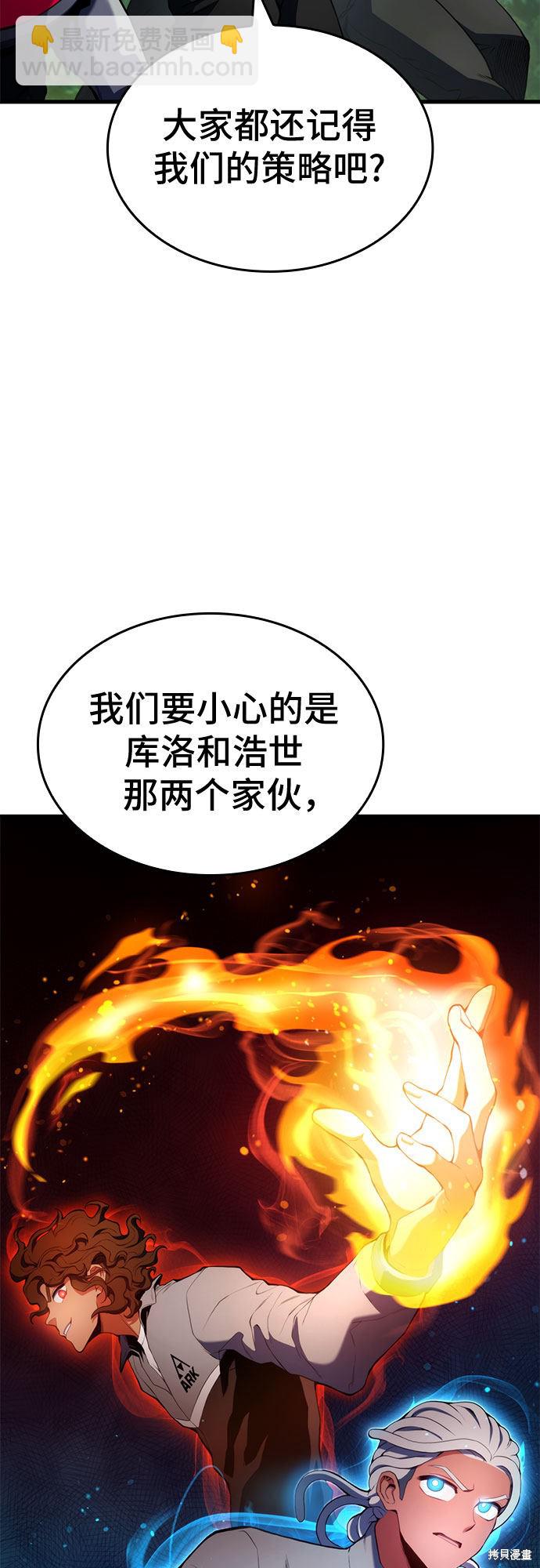 第20话22