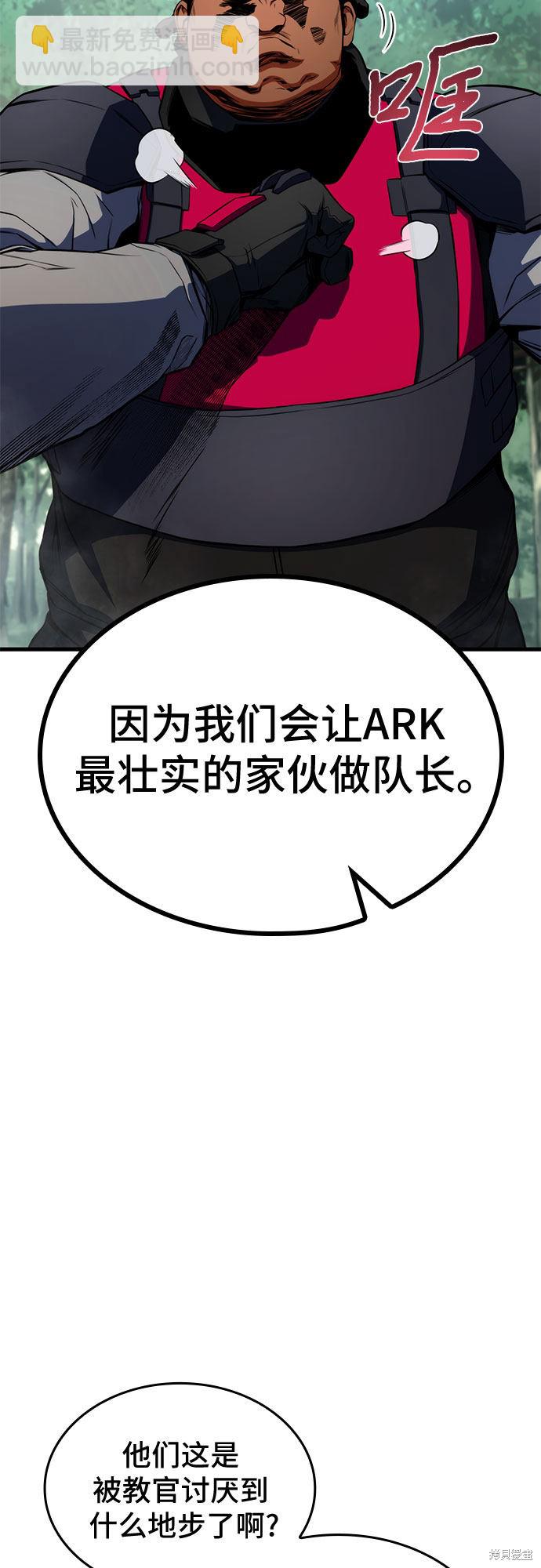 第20话26