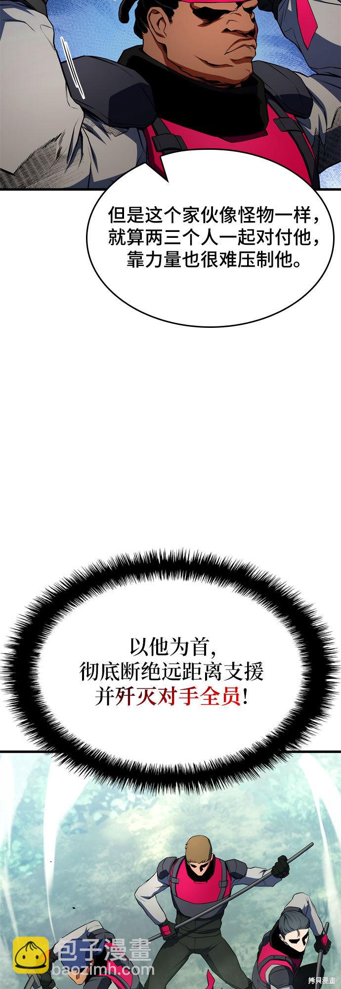 第20话28