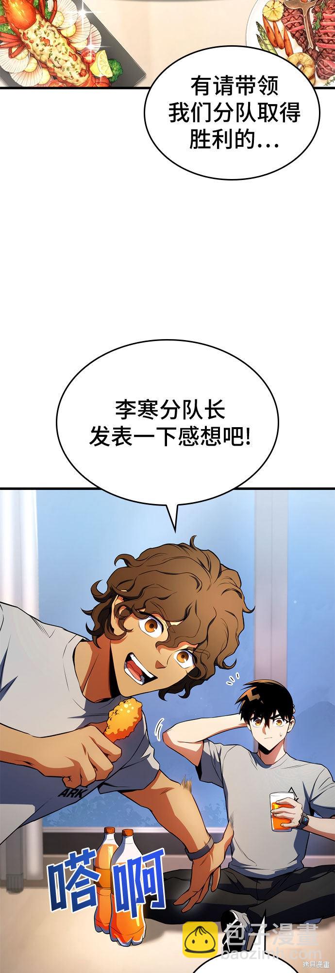 第20话3