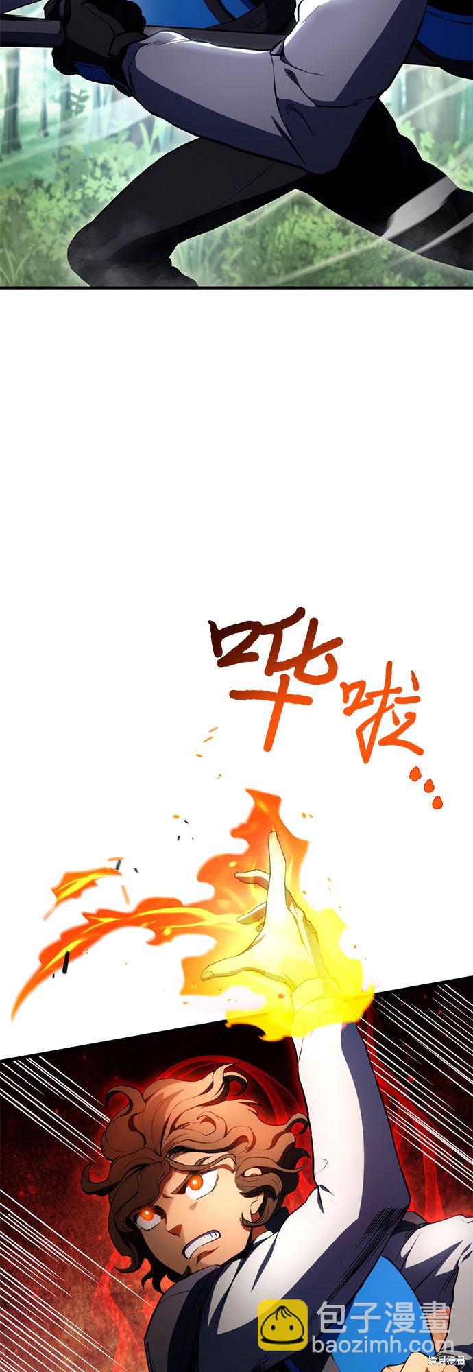 第20话43