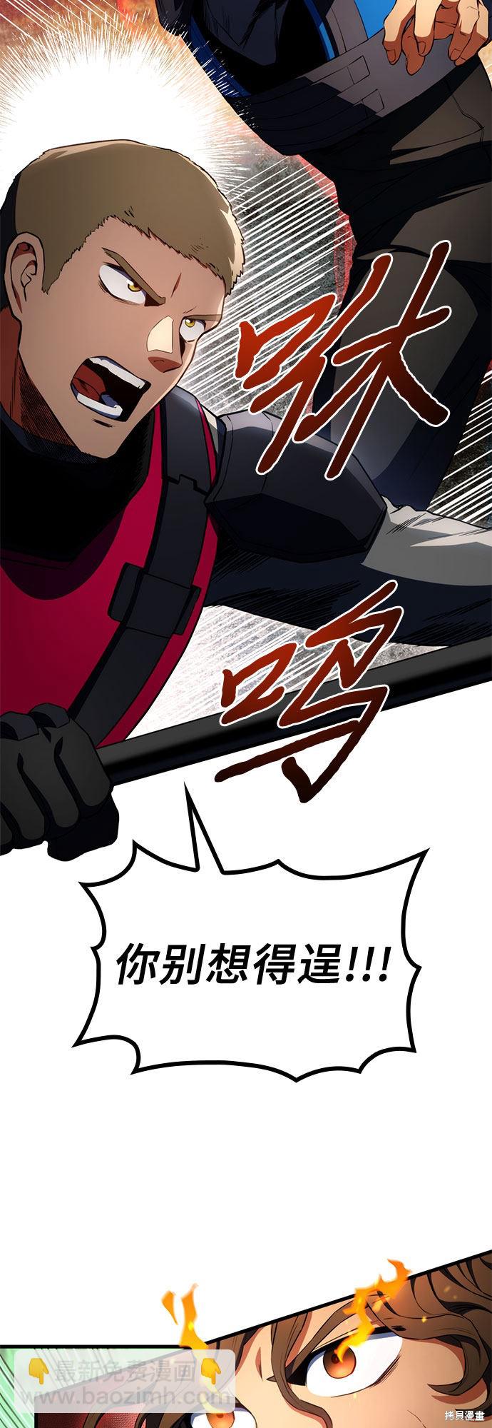 第20话44