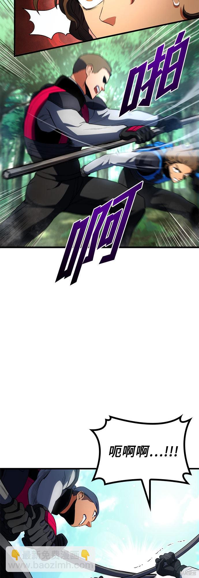 第20话45