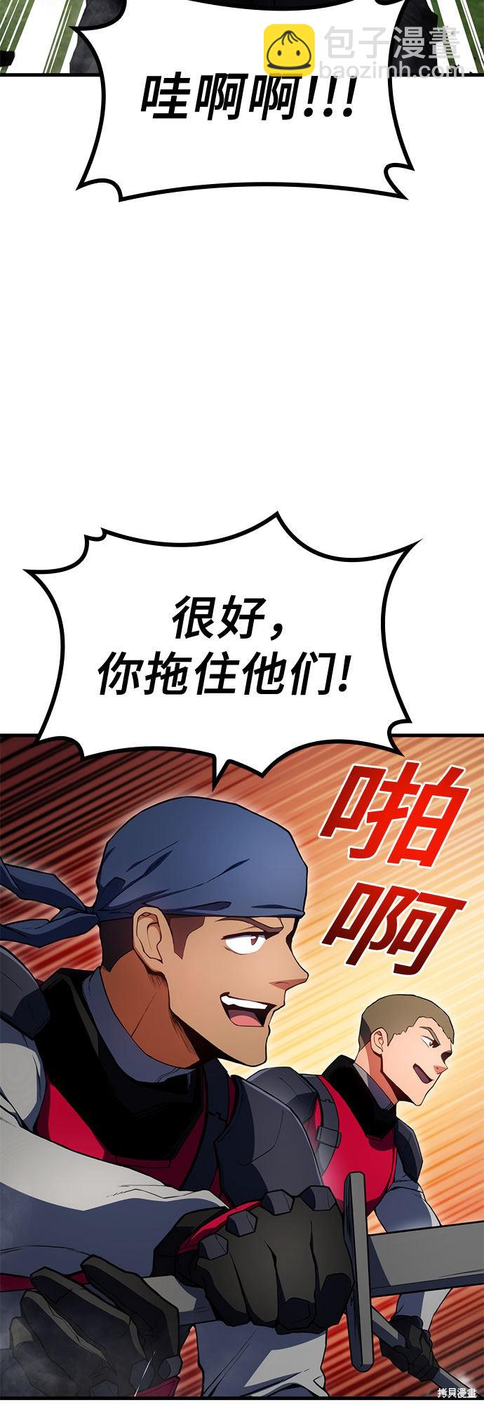 第20话57