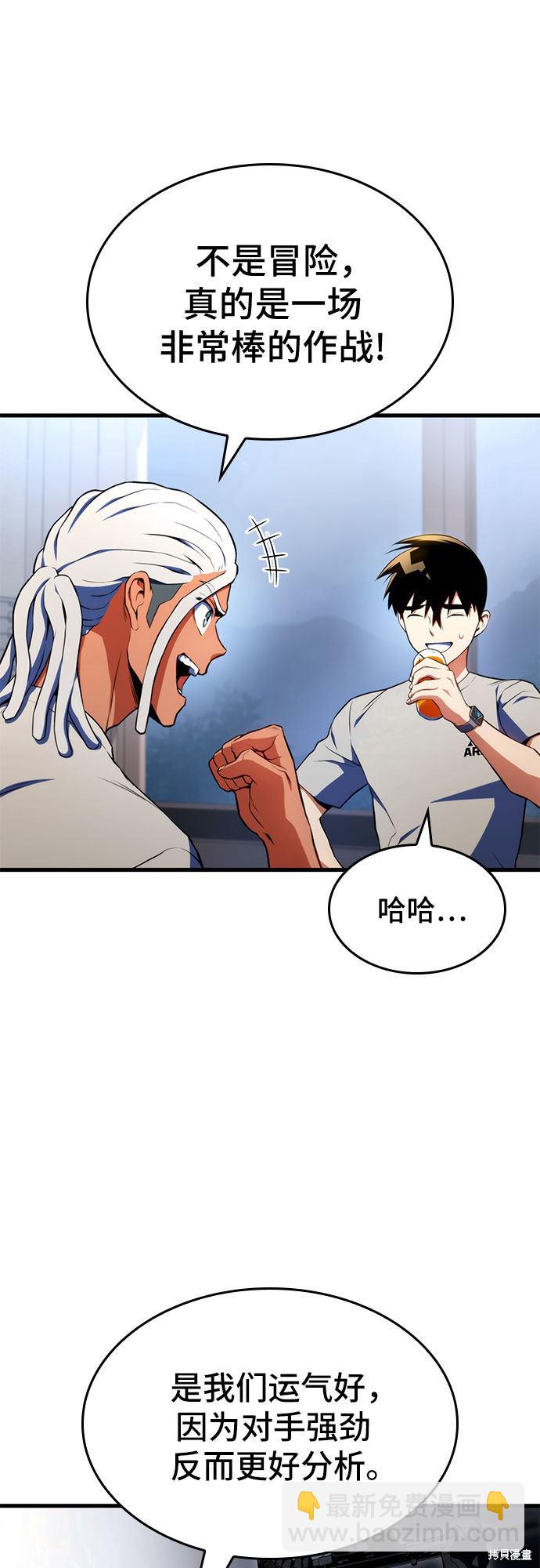 第20话6