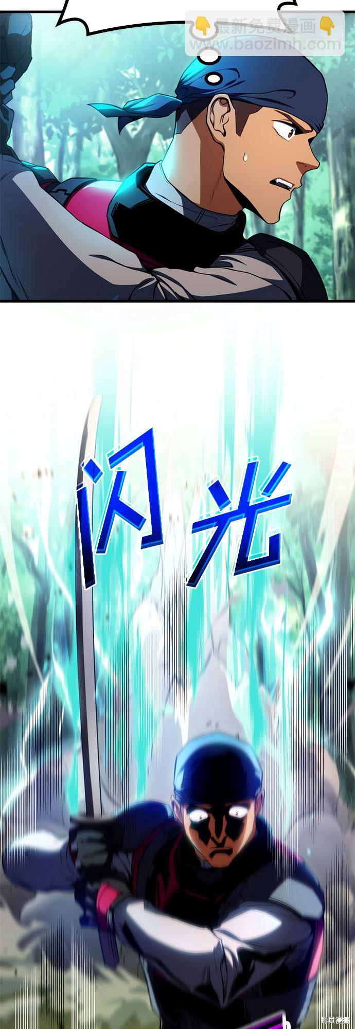 第20话62