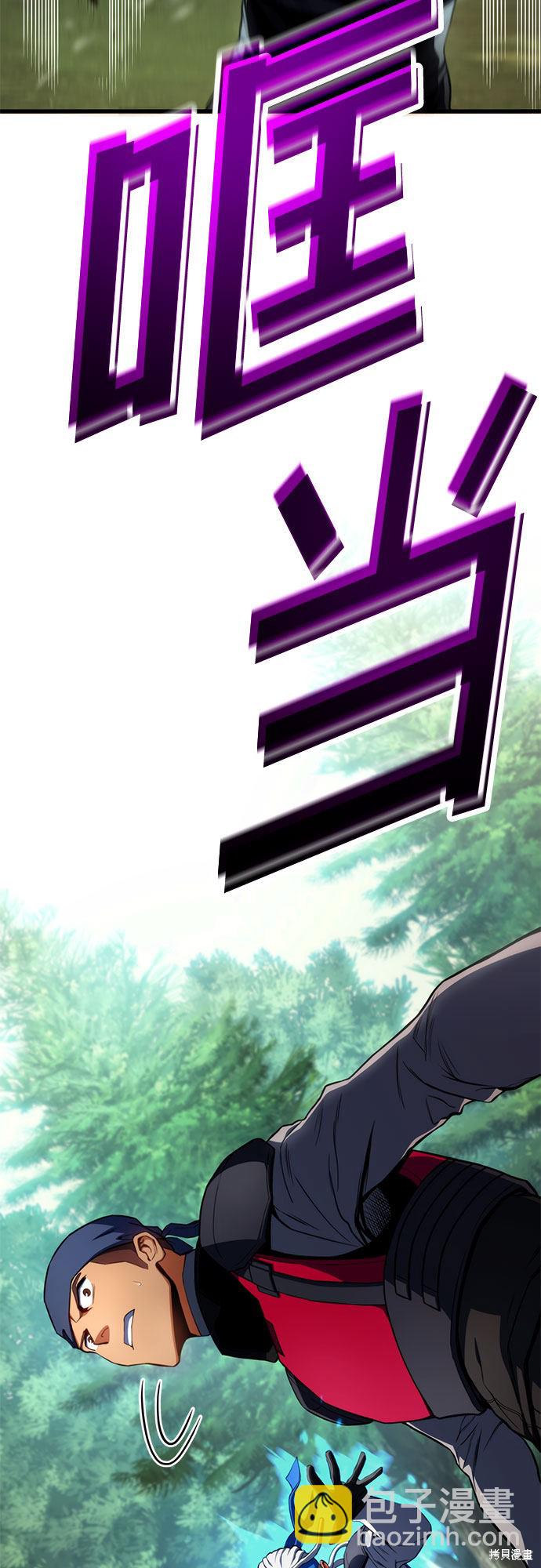 第20话63