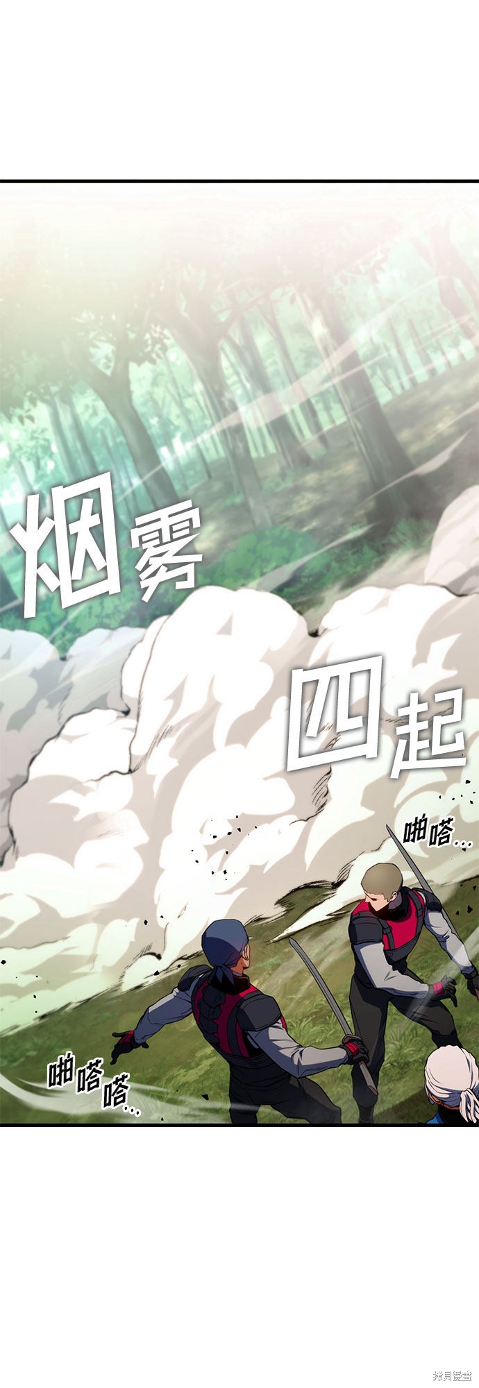 第20话65