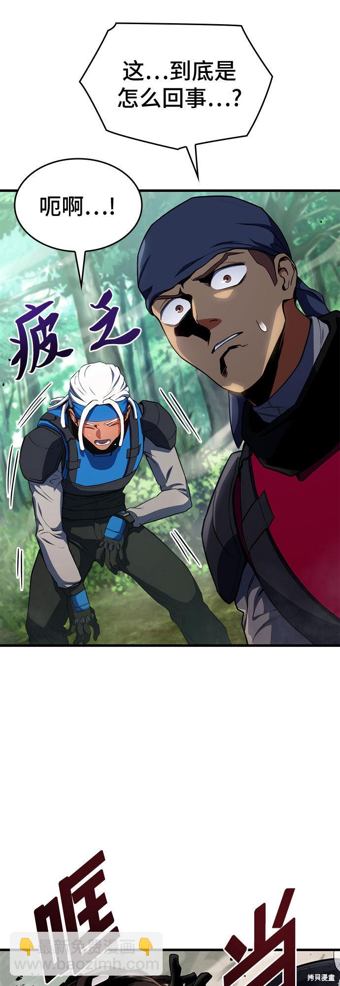 第20话66