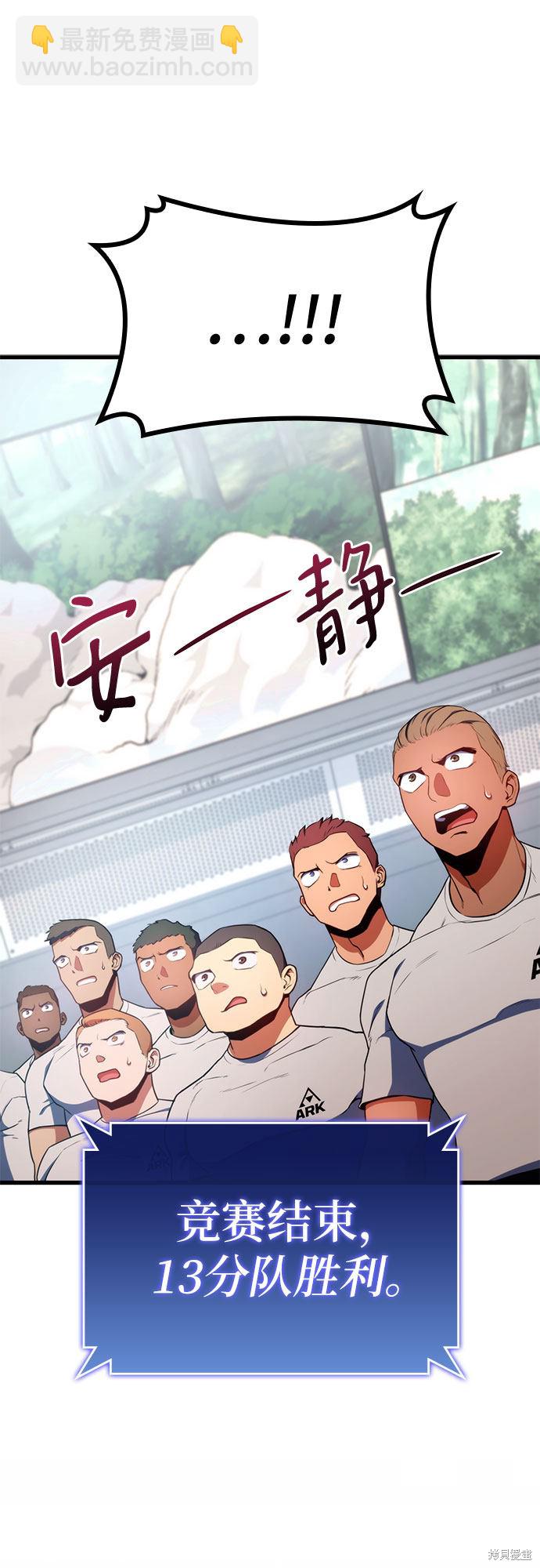 第20话70