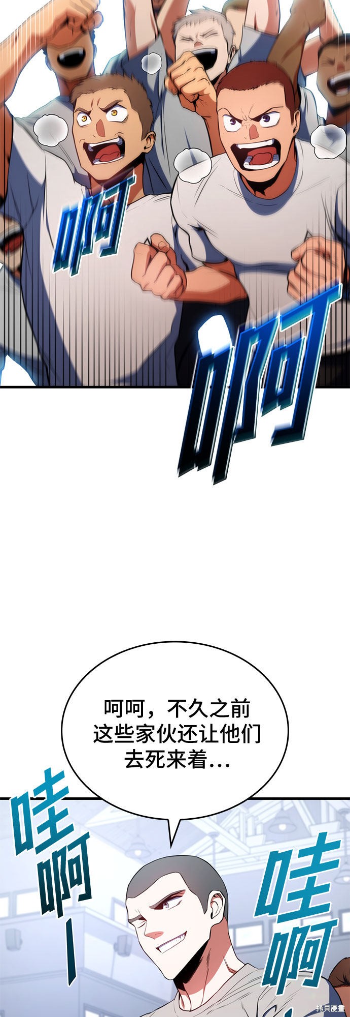 第20话72