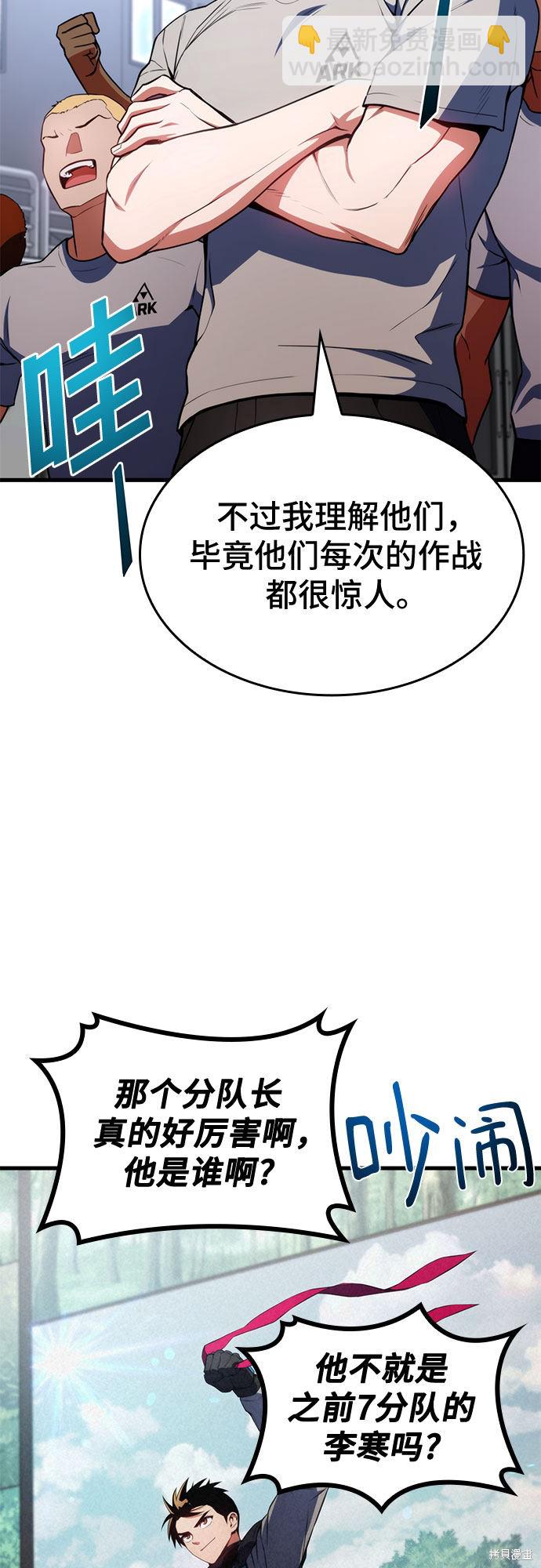 第20话73