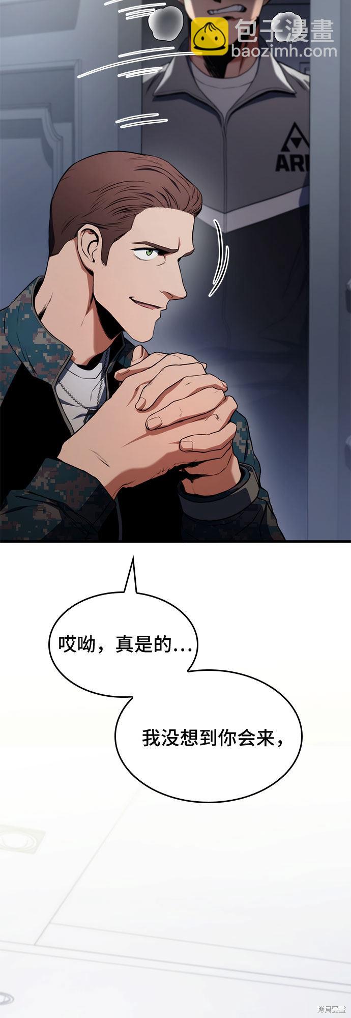 第21话20