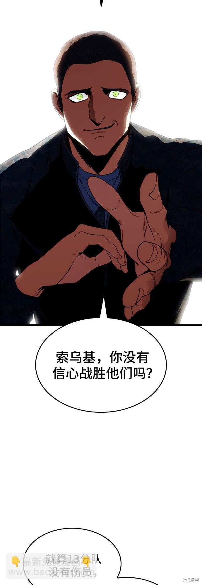 第21话26