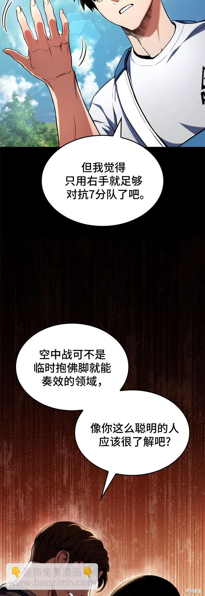 第21话36