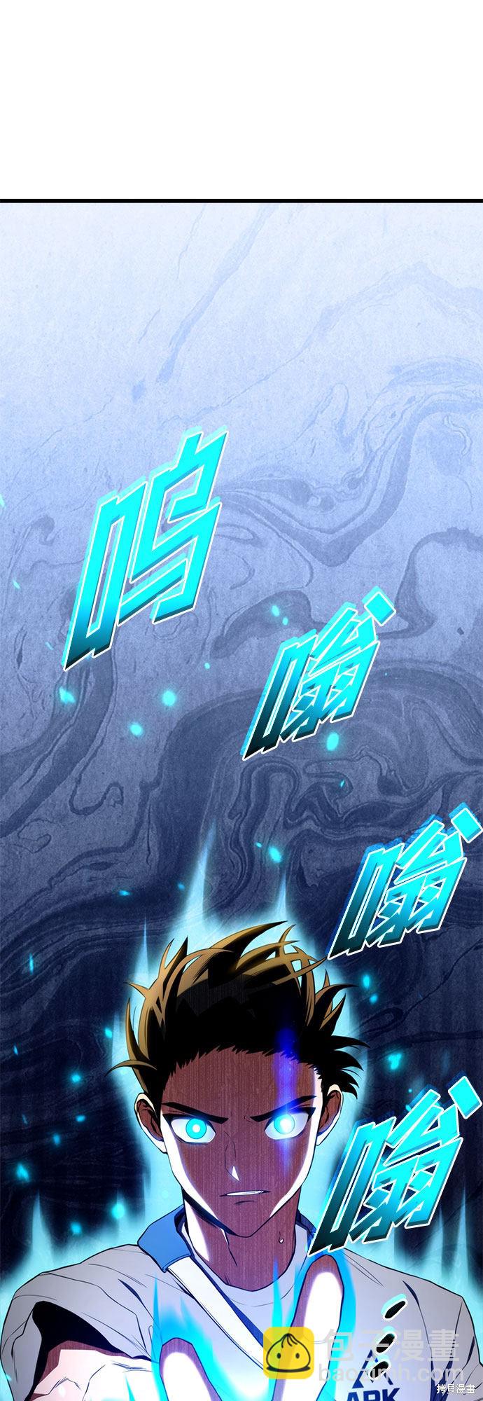第21话45