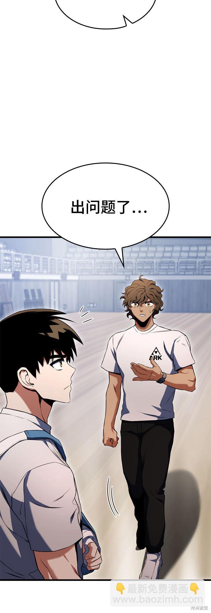 第21话58
