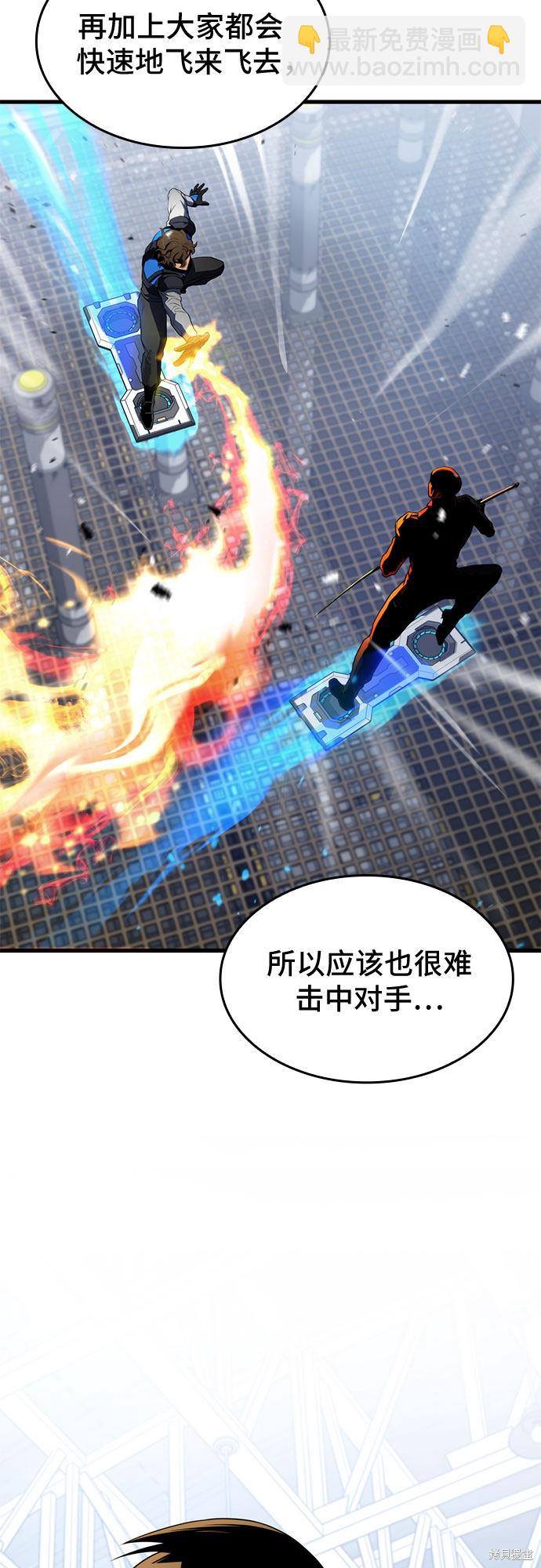 第21话62