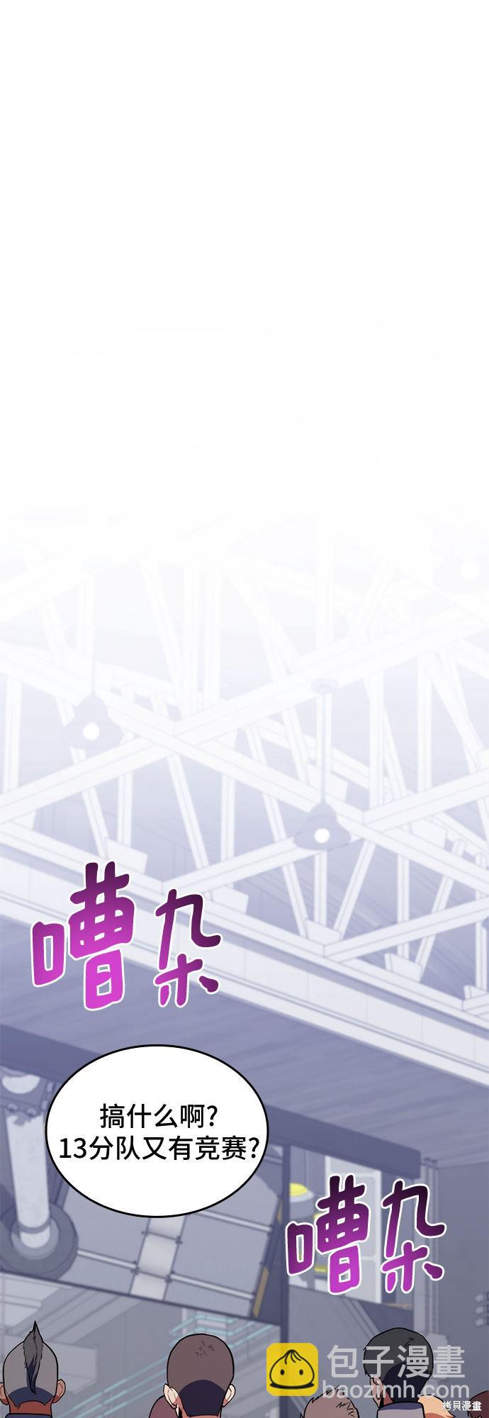第21话67