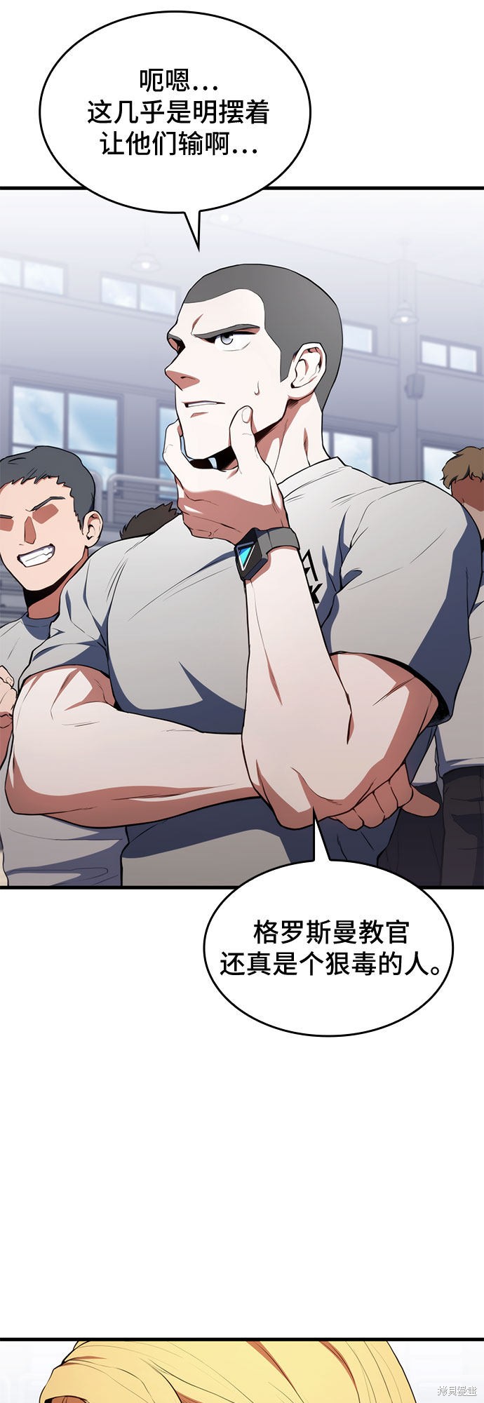 第21话69