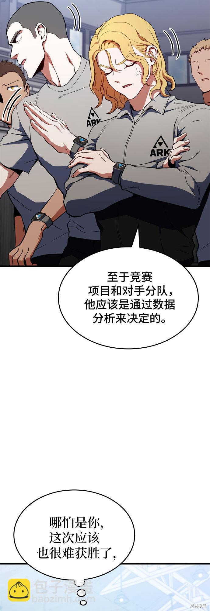 第21话73