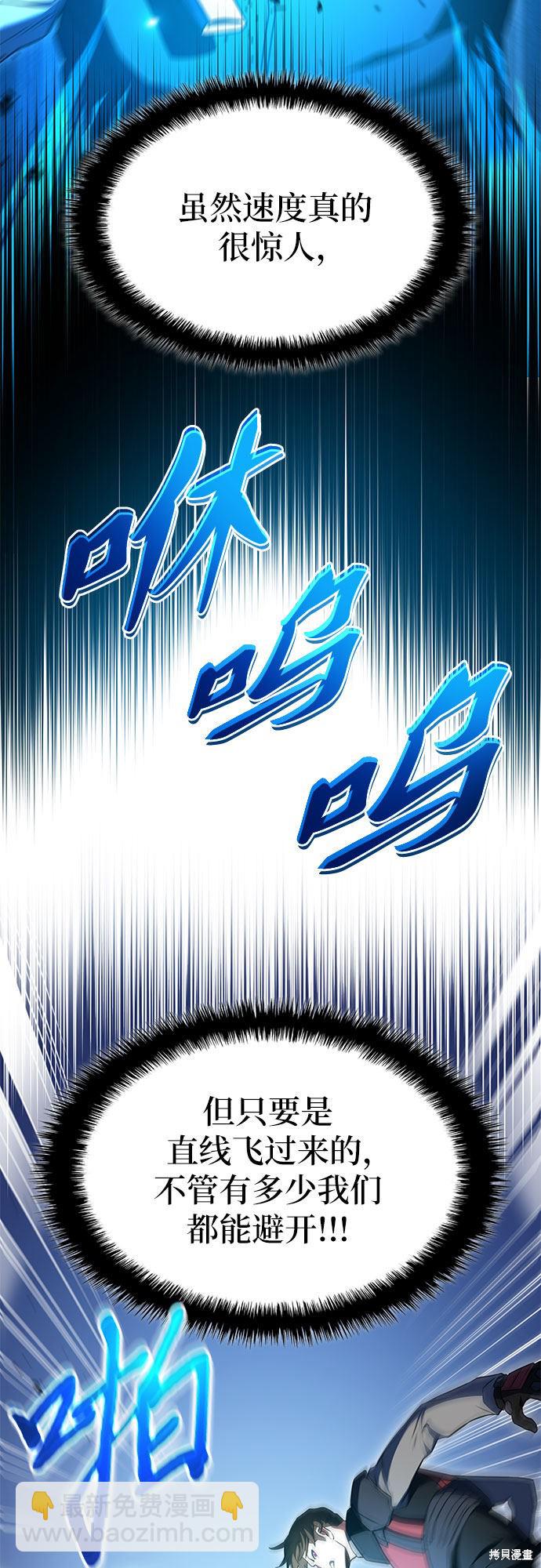 第22话14