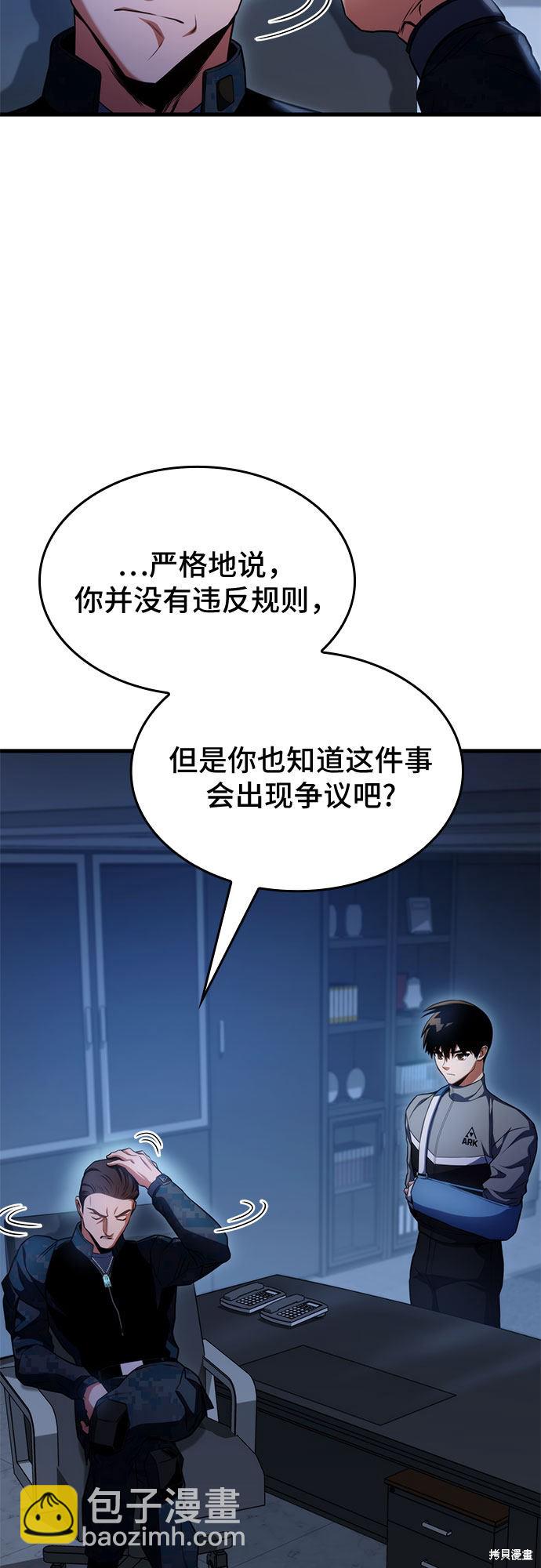 第22话43