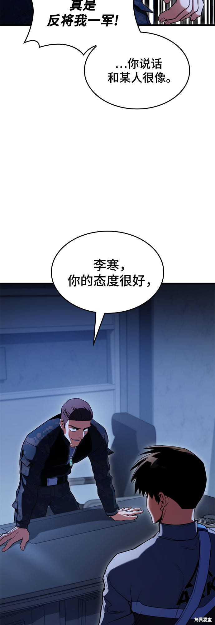 第22话55