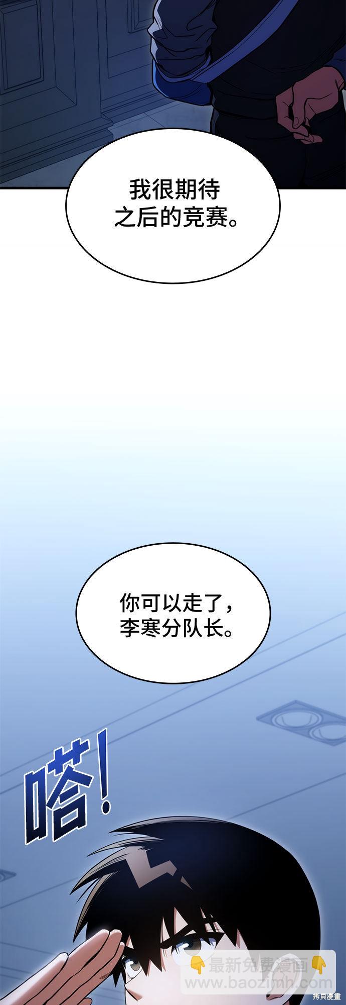 第22话56
