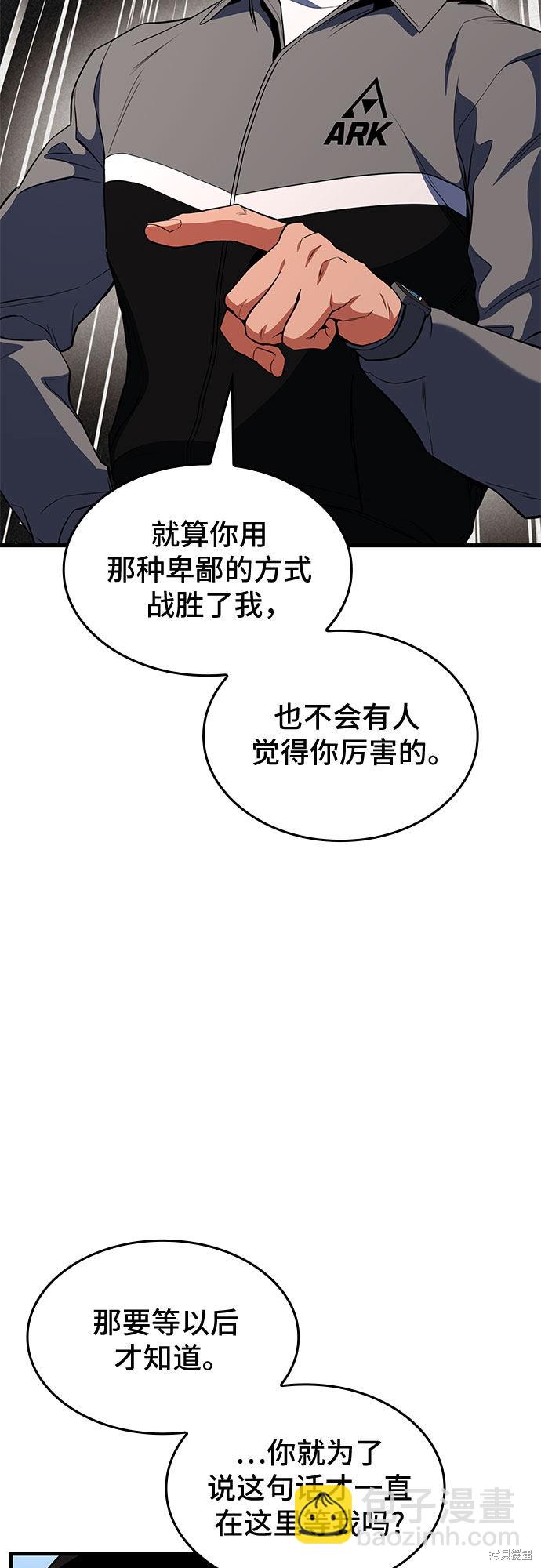 第22话66