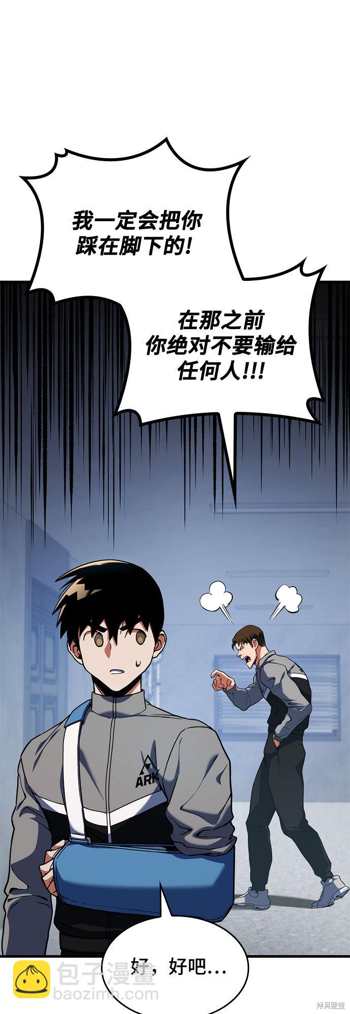 第22话68