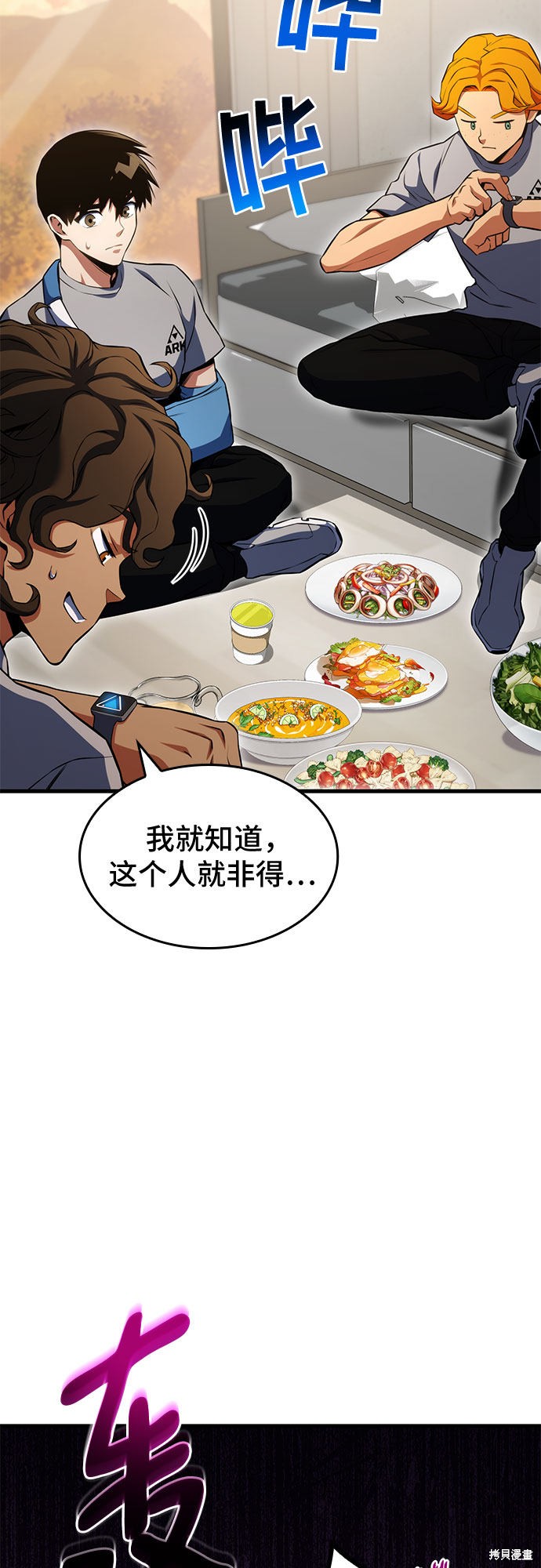 第22话76