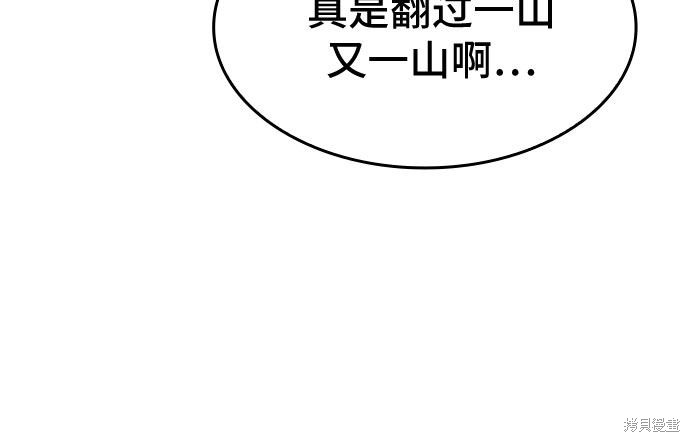 第22话82