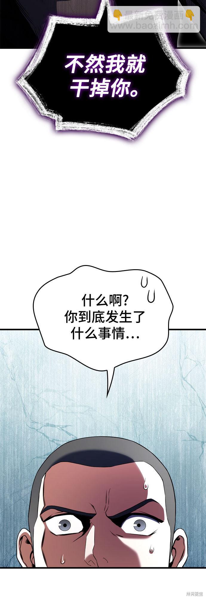 第22话92