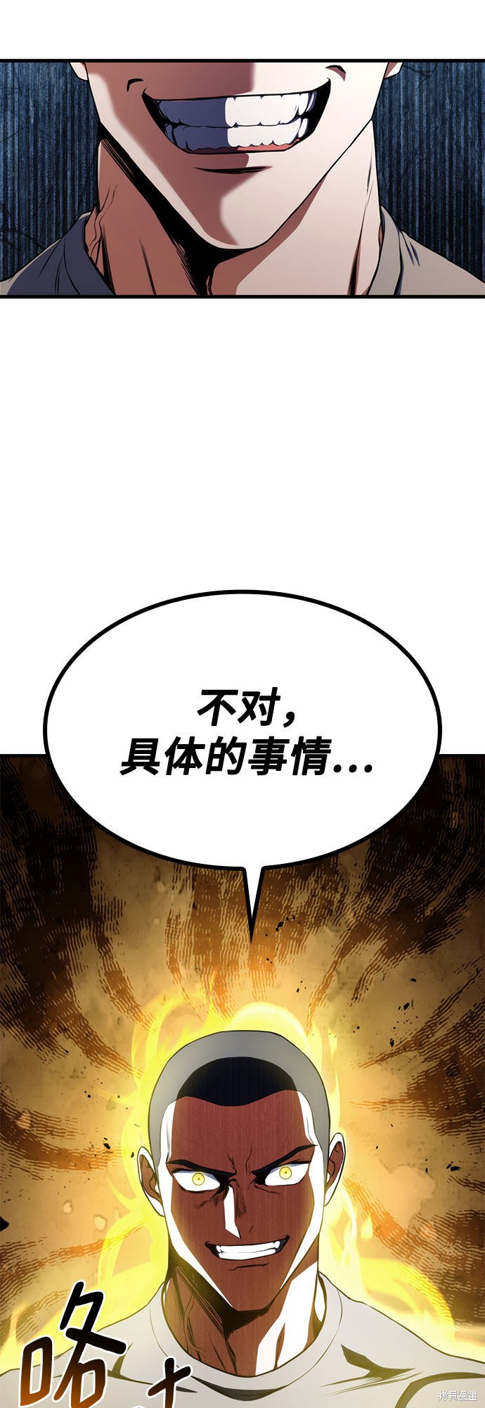 第22话93