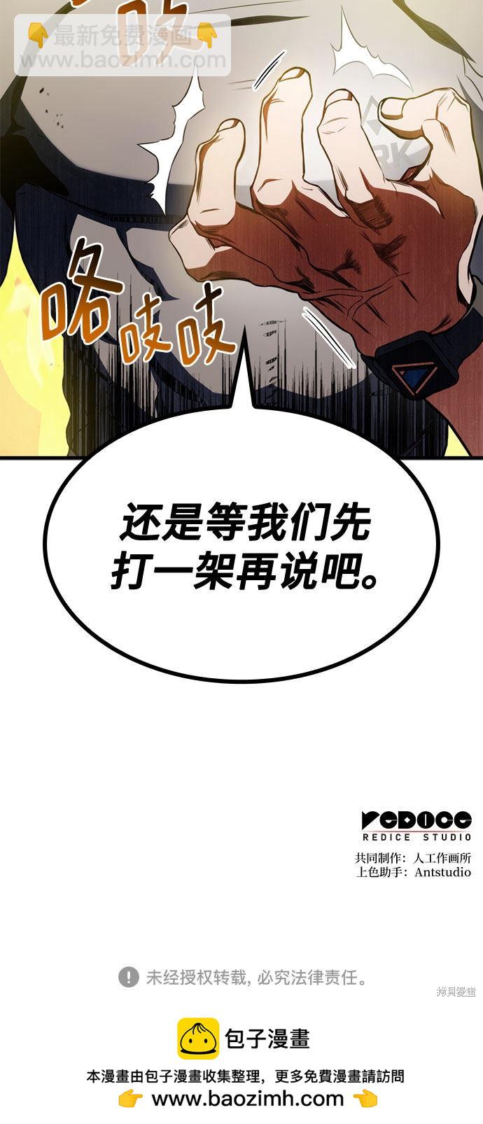 第22话94