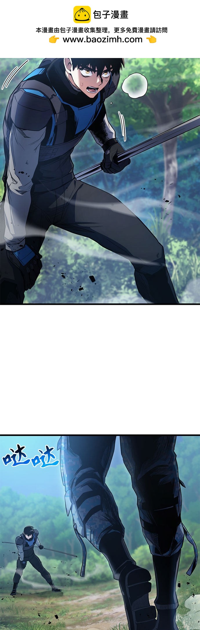 第23话1