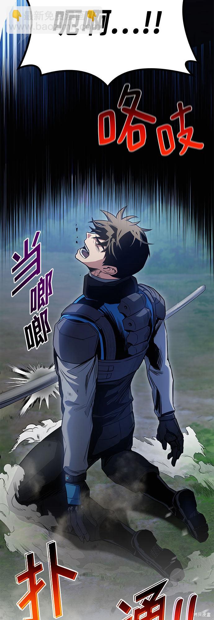 第23话10