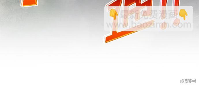 第23话11