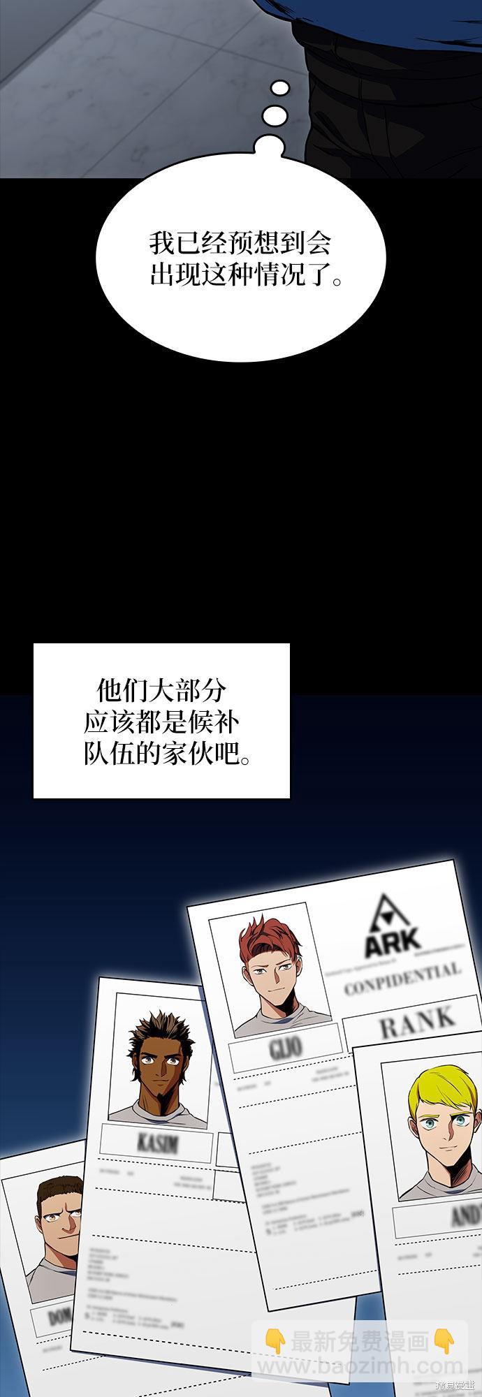第23话25