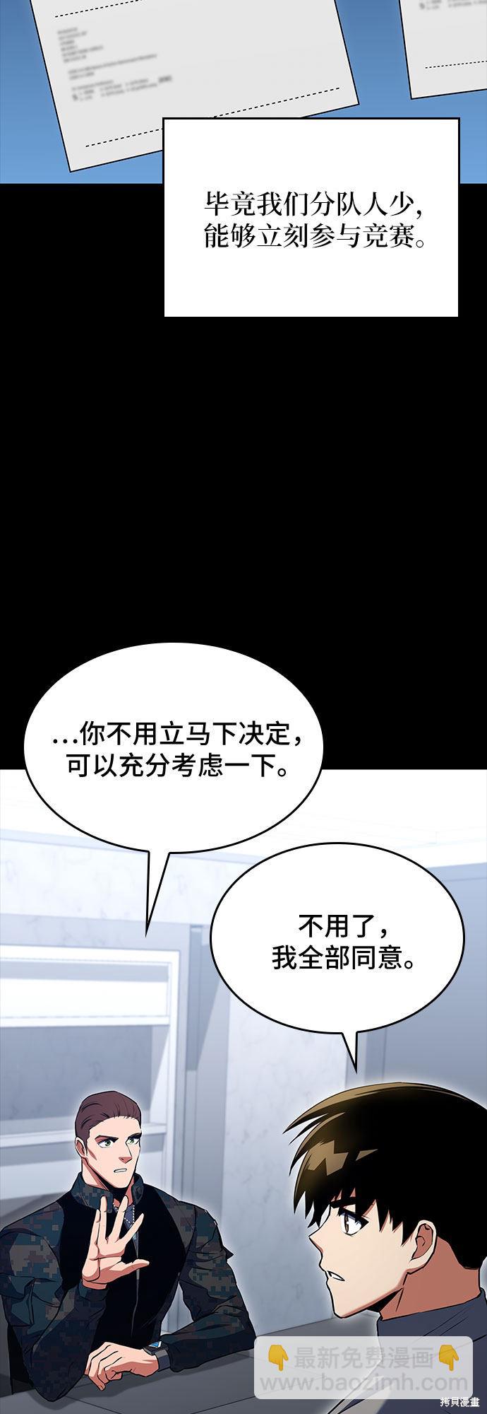 第23话26