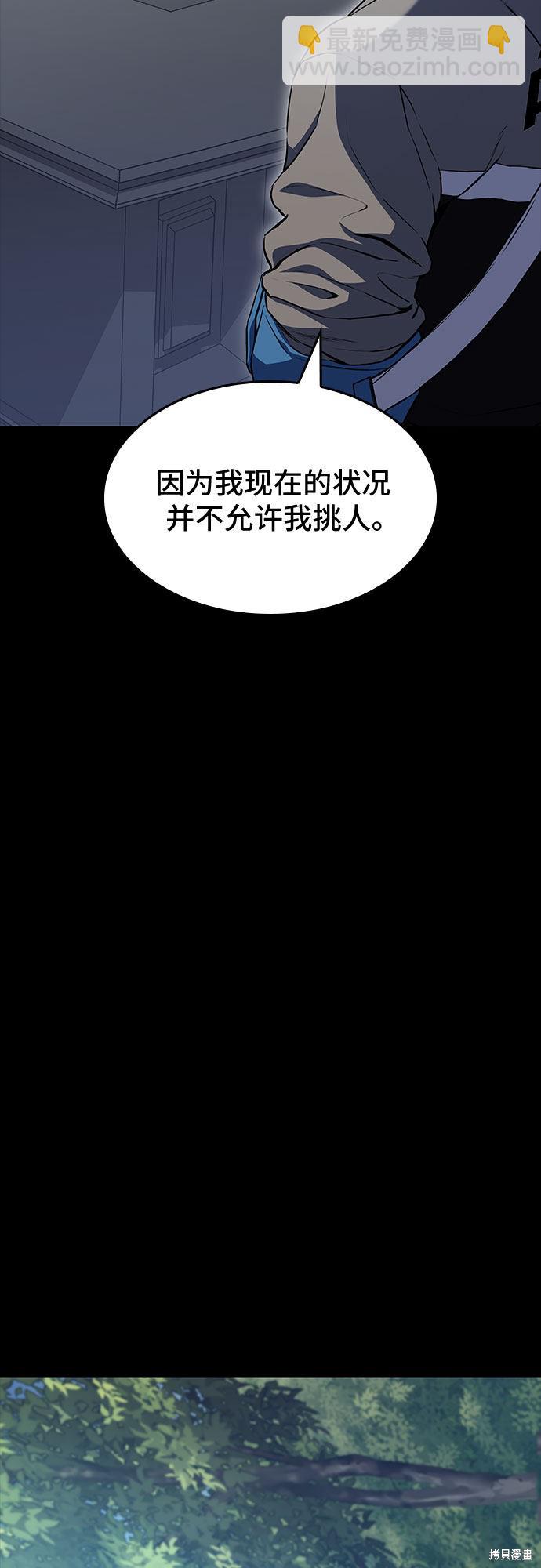 第23话27