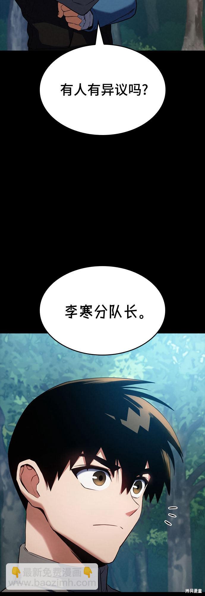第23话33
