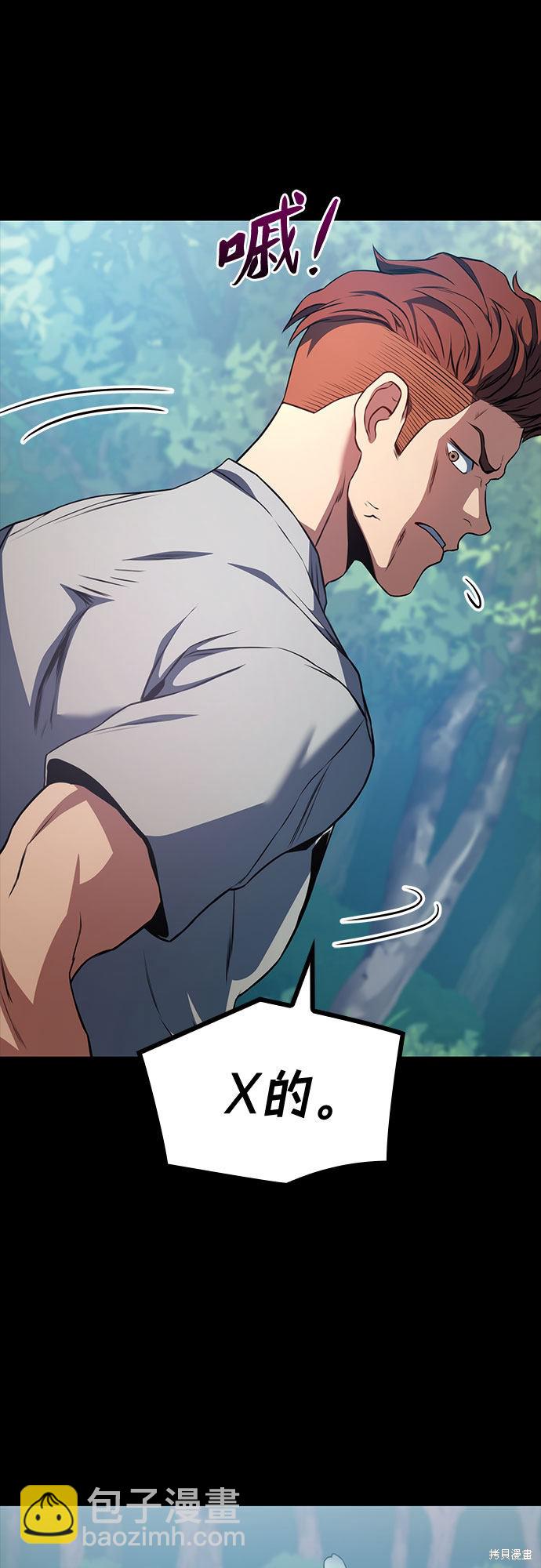 第23话38