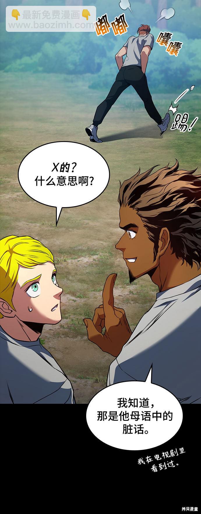 第23话39
