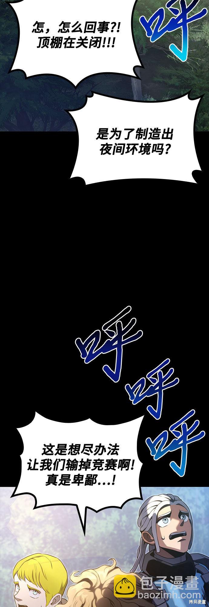 第23话42