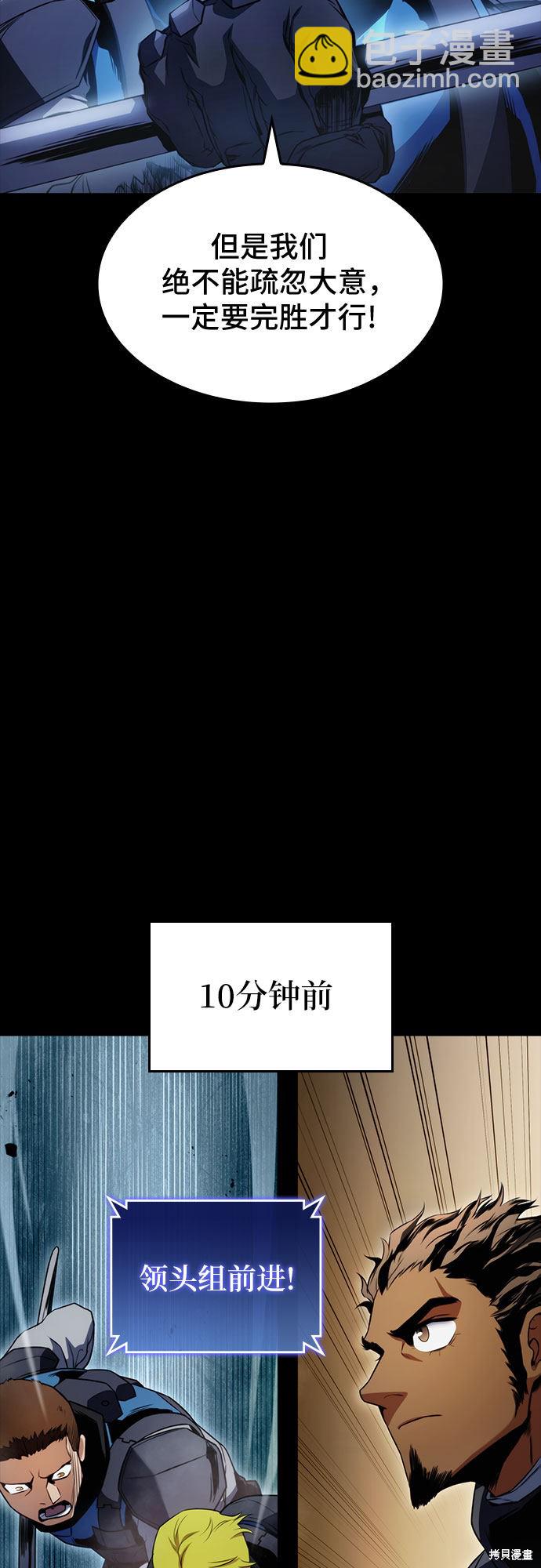 第23话51