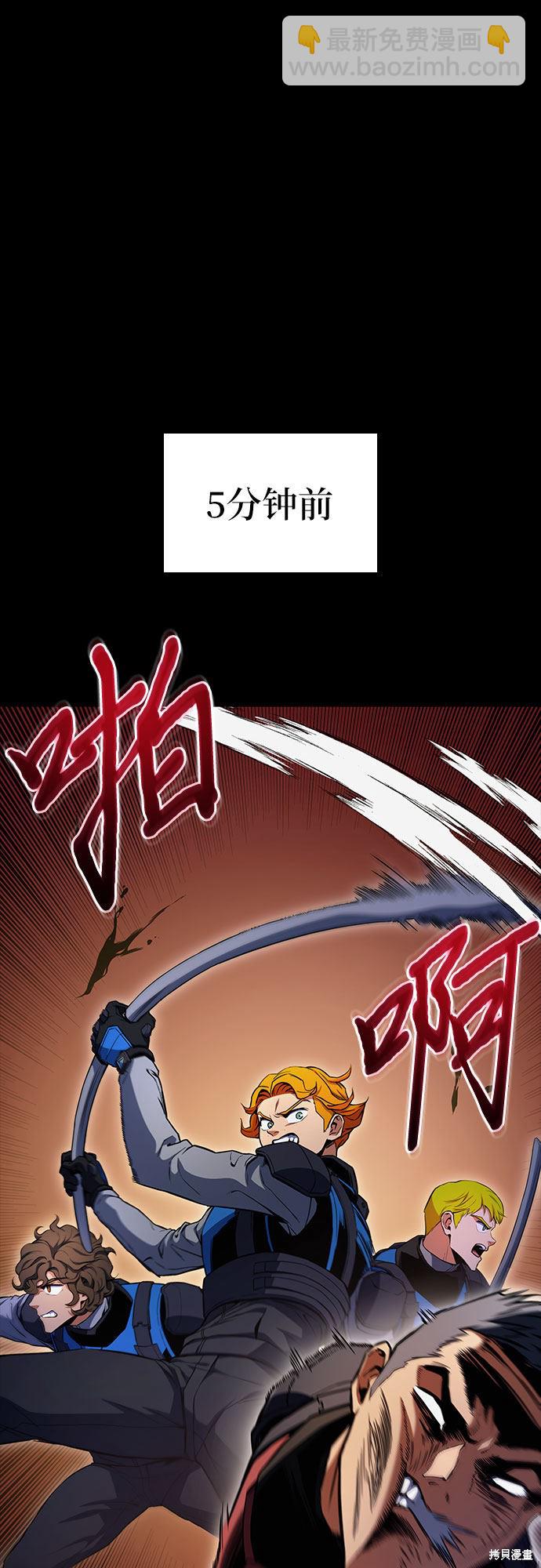 第23话54